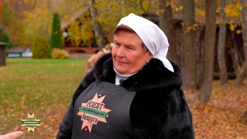Рецепт