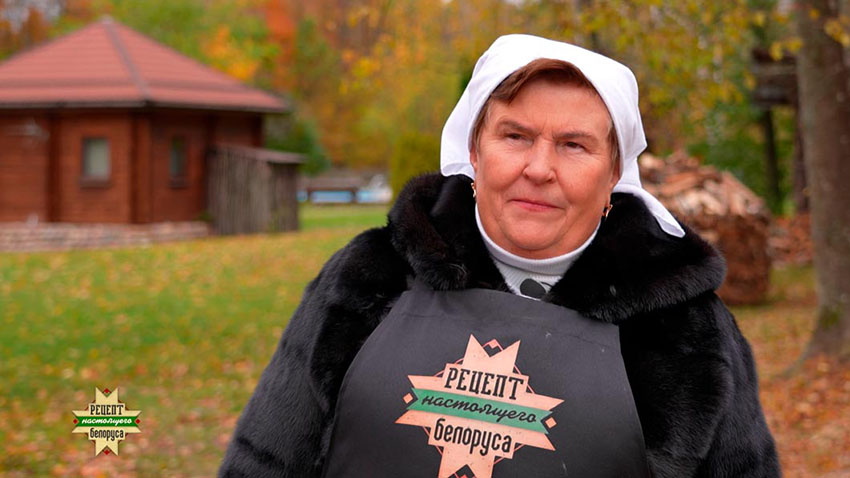Рецепт