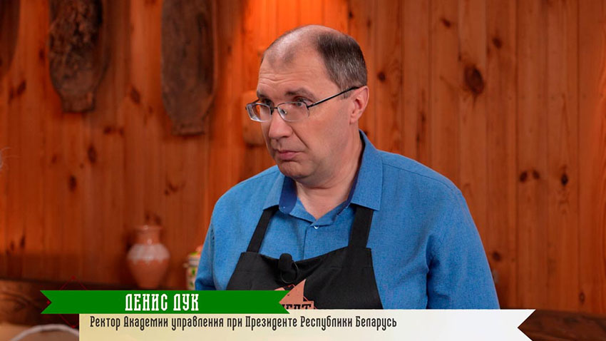 Рецепт
