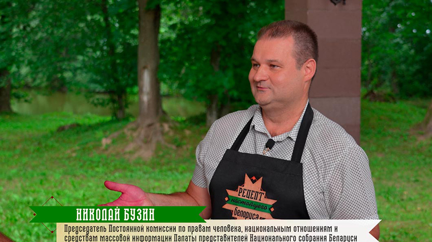 Рецепт