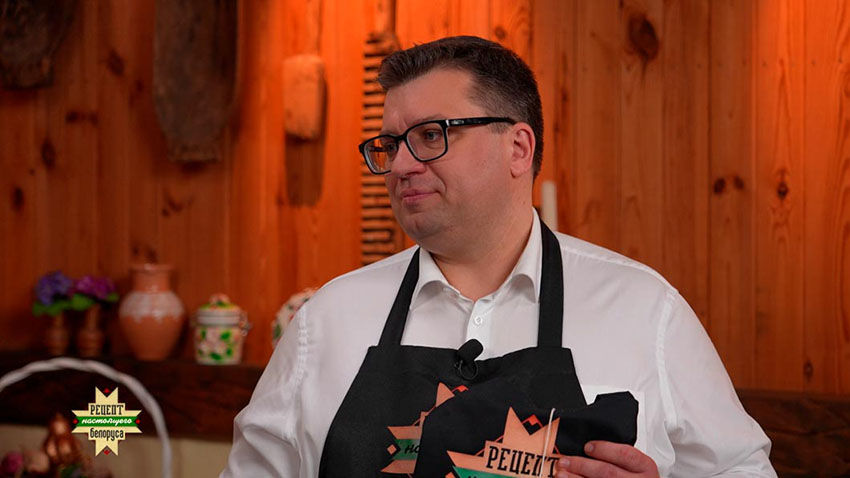 Рецепт
