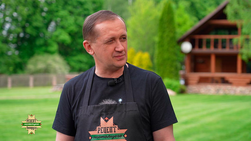 Рецепт