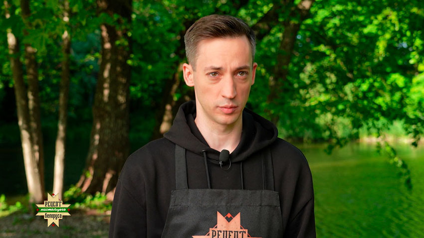Рецепт