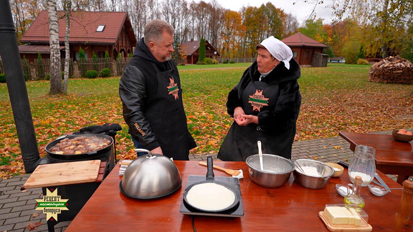 Рецепт
