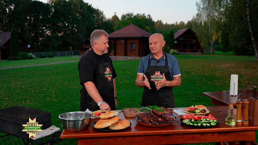 Рецепт