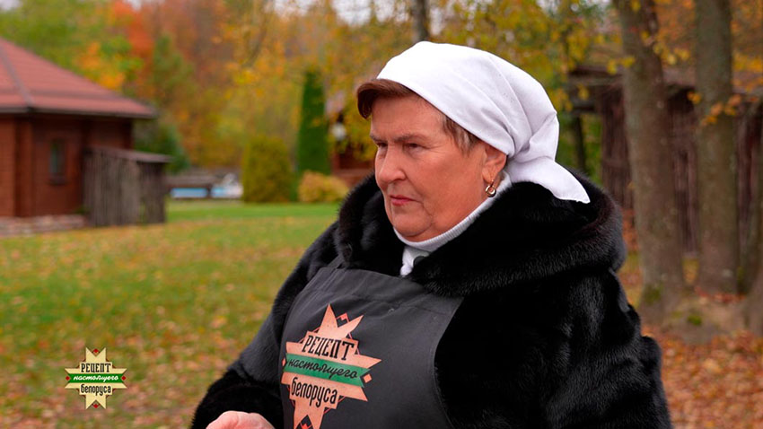 Рецепт
