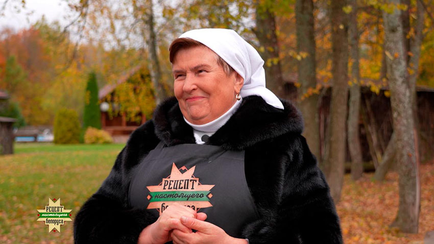 Рецепт