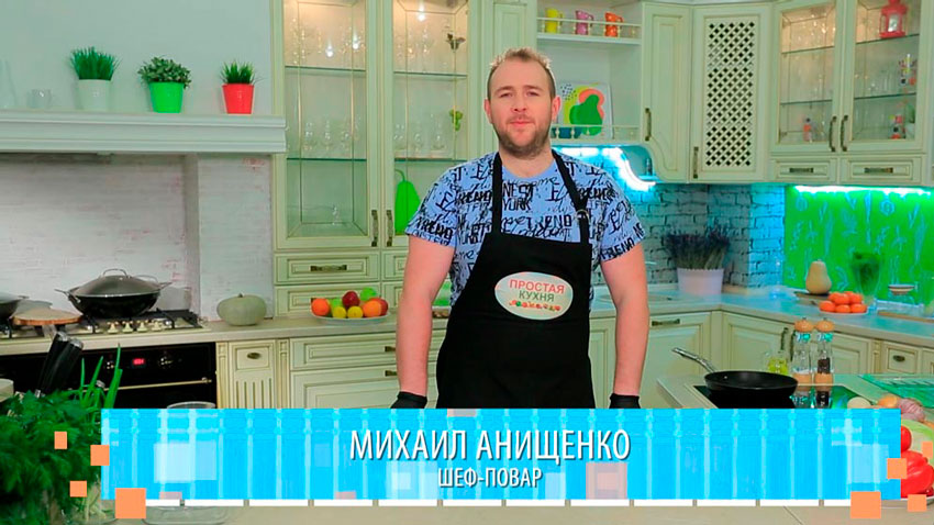 Михаил Анищенко, шеф-повар