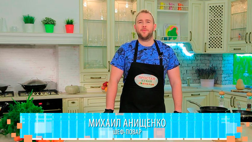 Михаил Анищенко, шеф-повар