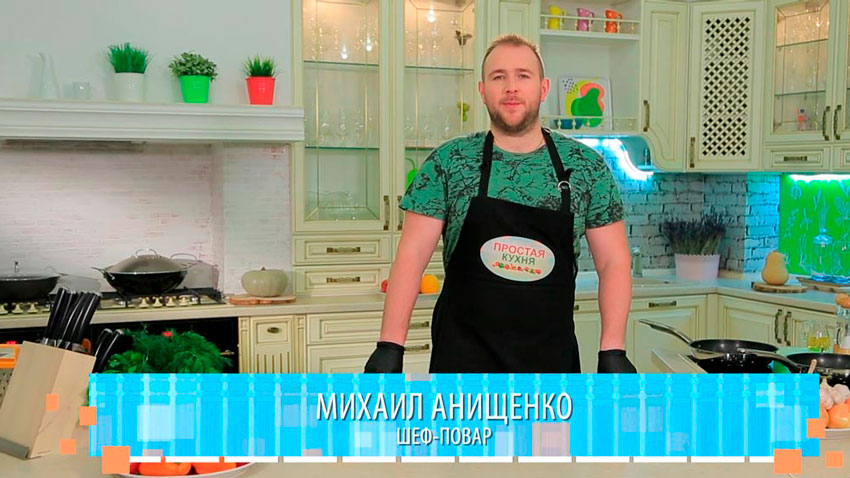 Михаил Анищенко, шеф-повар