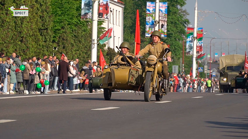Парад