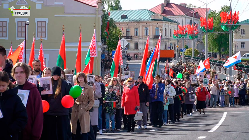 Беларусь помнит