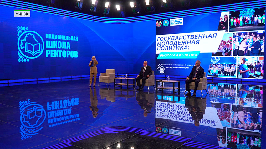 Ректоры