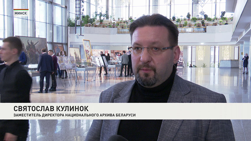 Святослав
