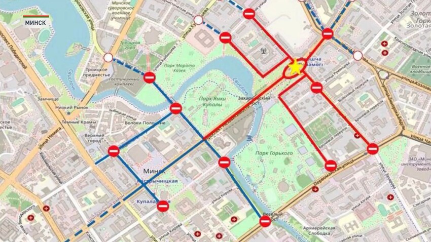 перекрытие дорог