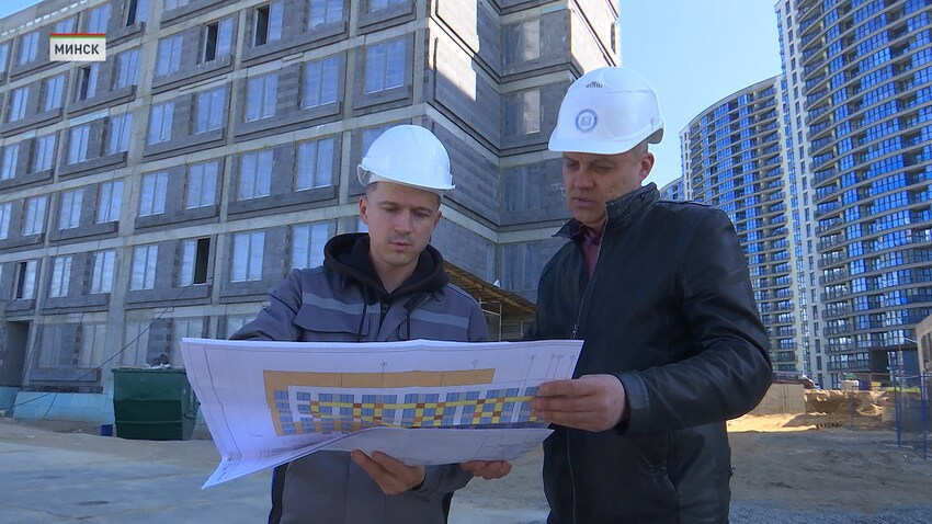 стройтрест