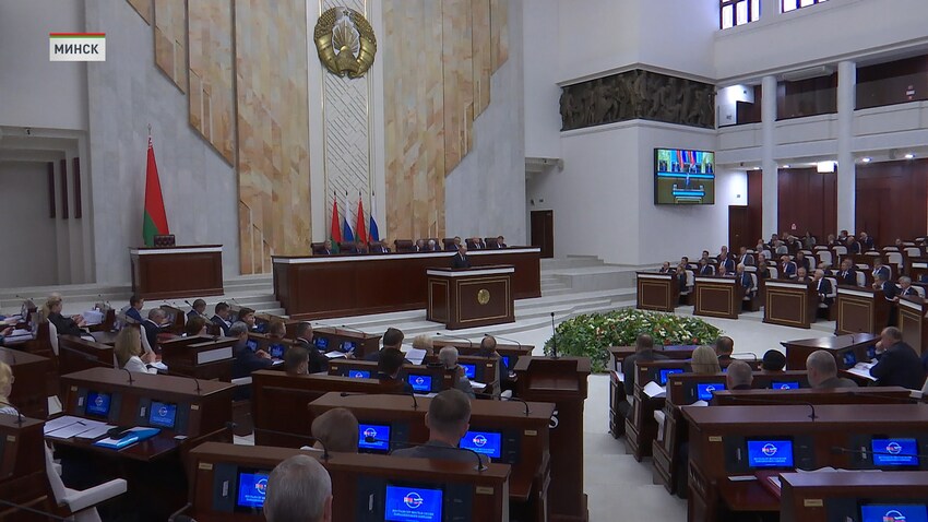 Сессия Палаты представителей