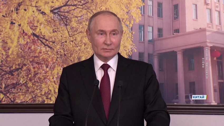 Владимир Путин