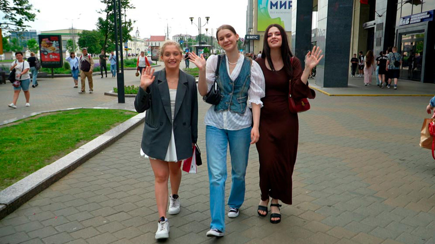 Новое утро