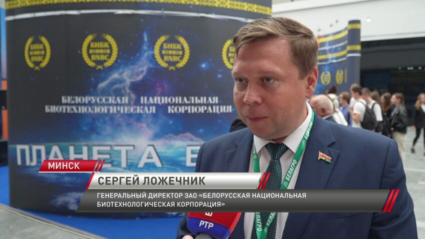 БНБК