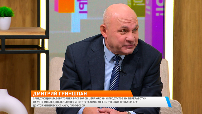 Новое утро