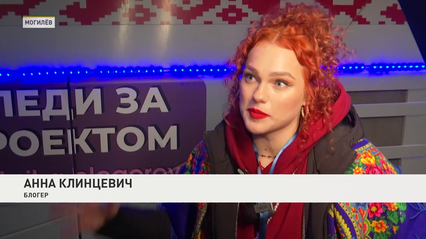 Анна Клинцевич