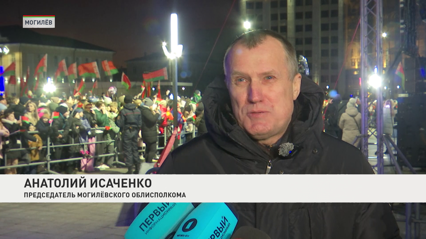Анатолий Исаченко