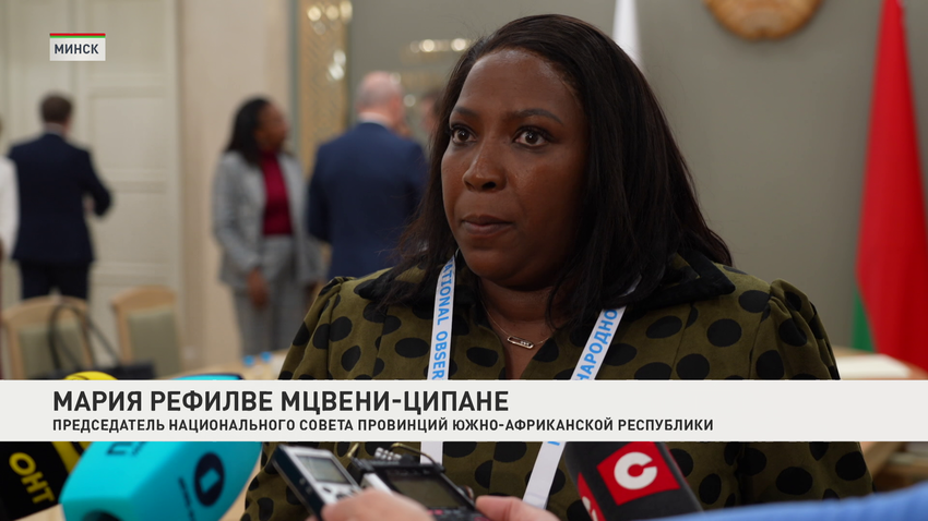 Мария Рефилве Мцвени-Ципане