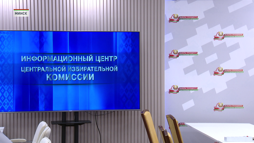 Выборы в Беларуси
