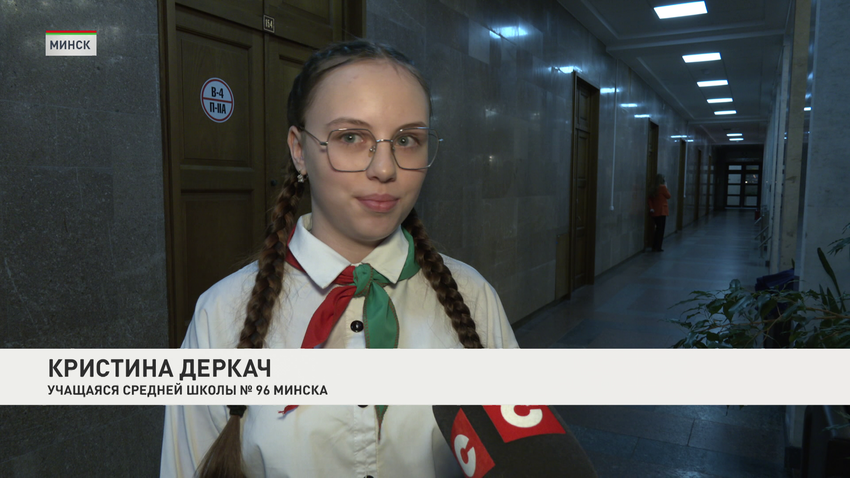 Кристина Деркач