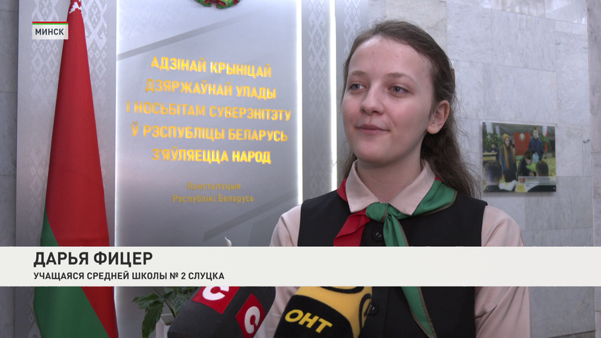 Дарья Фицер