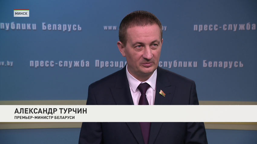 Александр Турчин