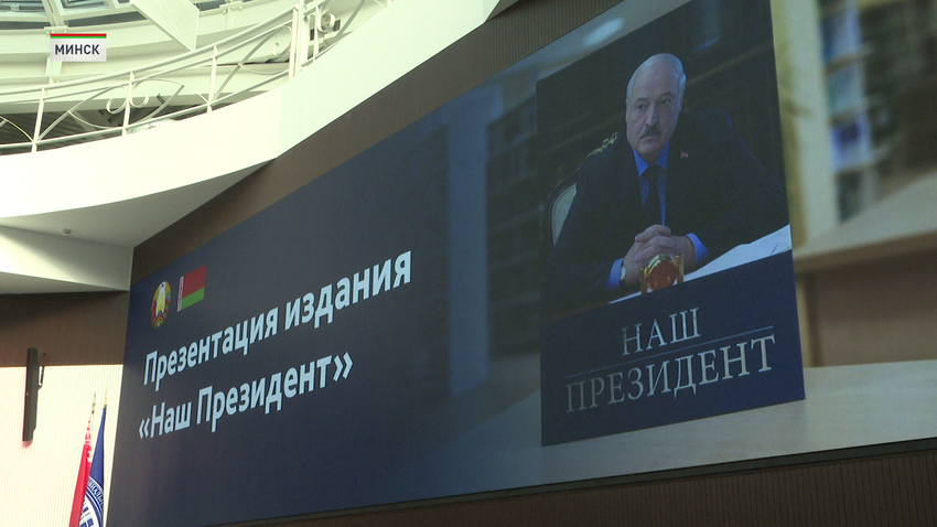 презентация книги
