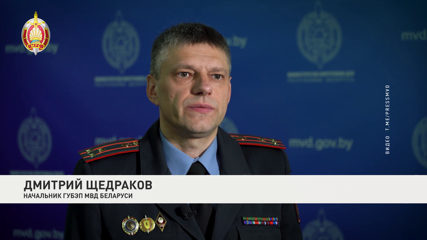 Дмитрий Щедраков
