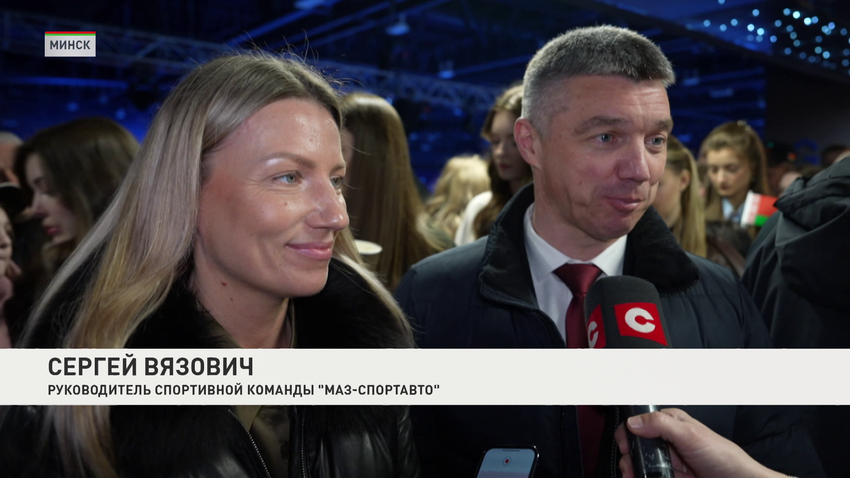 Сергей Вязович
