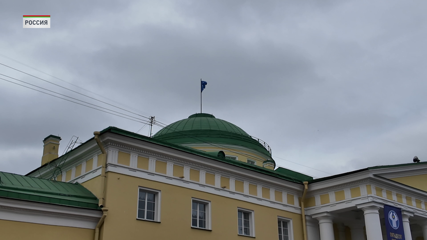 Россия
