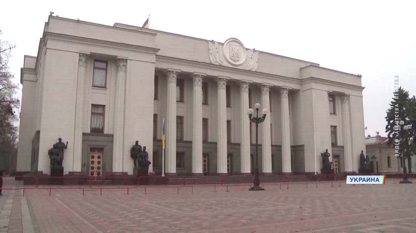 Украина