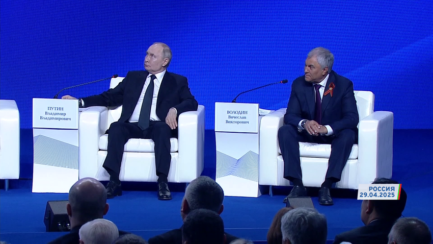 Владимир Путин