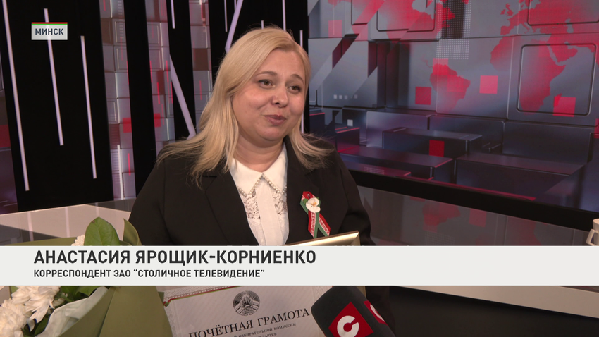 Анастасия Ярощик-Корниенко