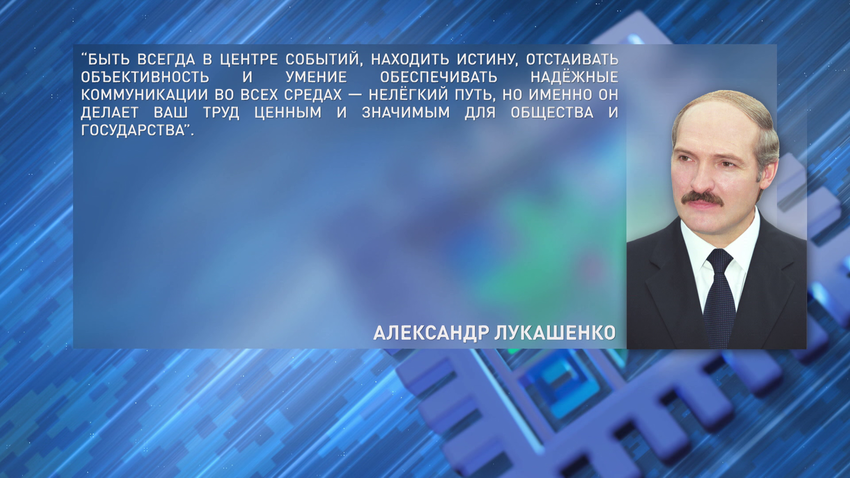 Александр Лукашенко