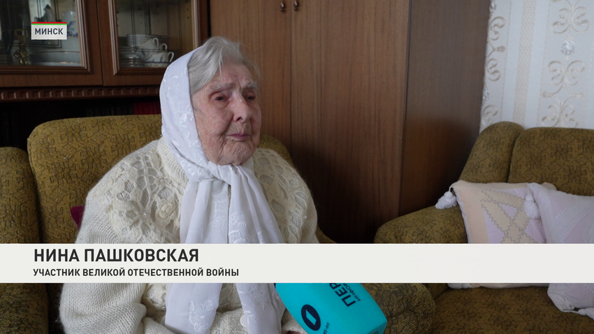 Нина Пашковская