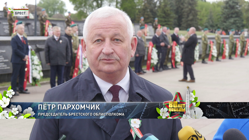 Петр Пархомчик