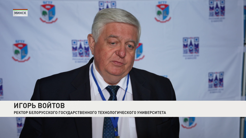 Игорь Войтов