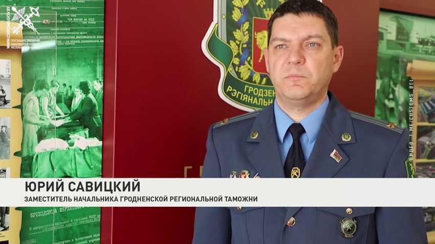 Юрий Савицкий
