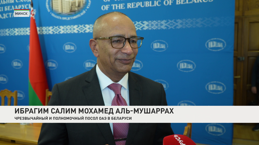 Ибрагим Салим Мохамед Аль-Мушаррах