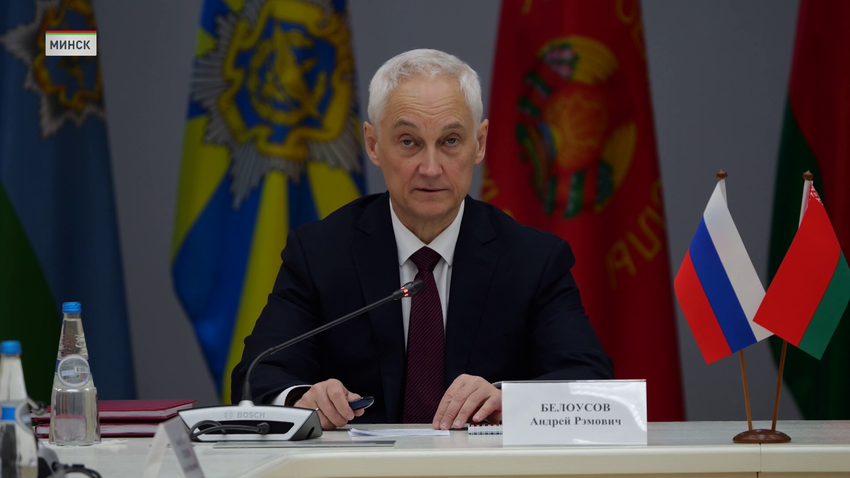 Андрей Белоусов