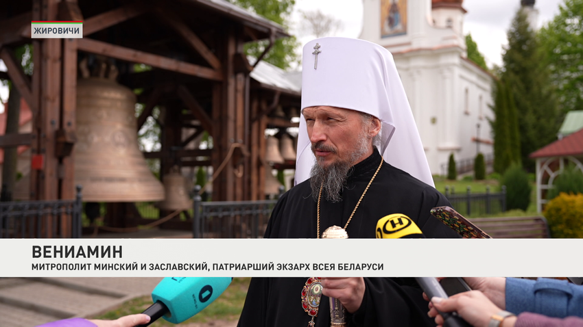 Вениамин, митрополит Минский и Заславский, Патриарший Экзарх всея Беларуси