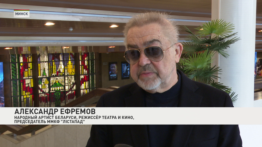 Александр Ефремов