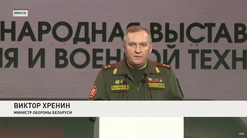 Виктор Хренин