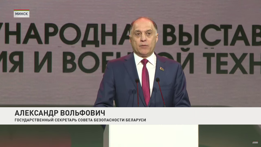Александр Вольфович